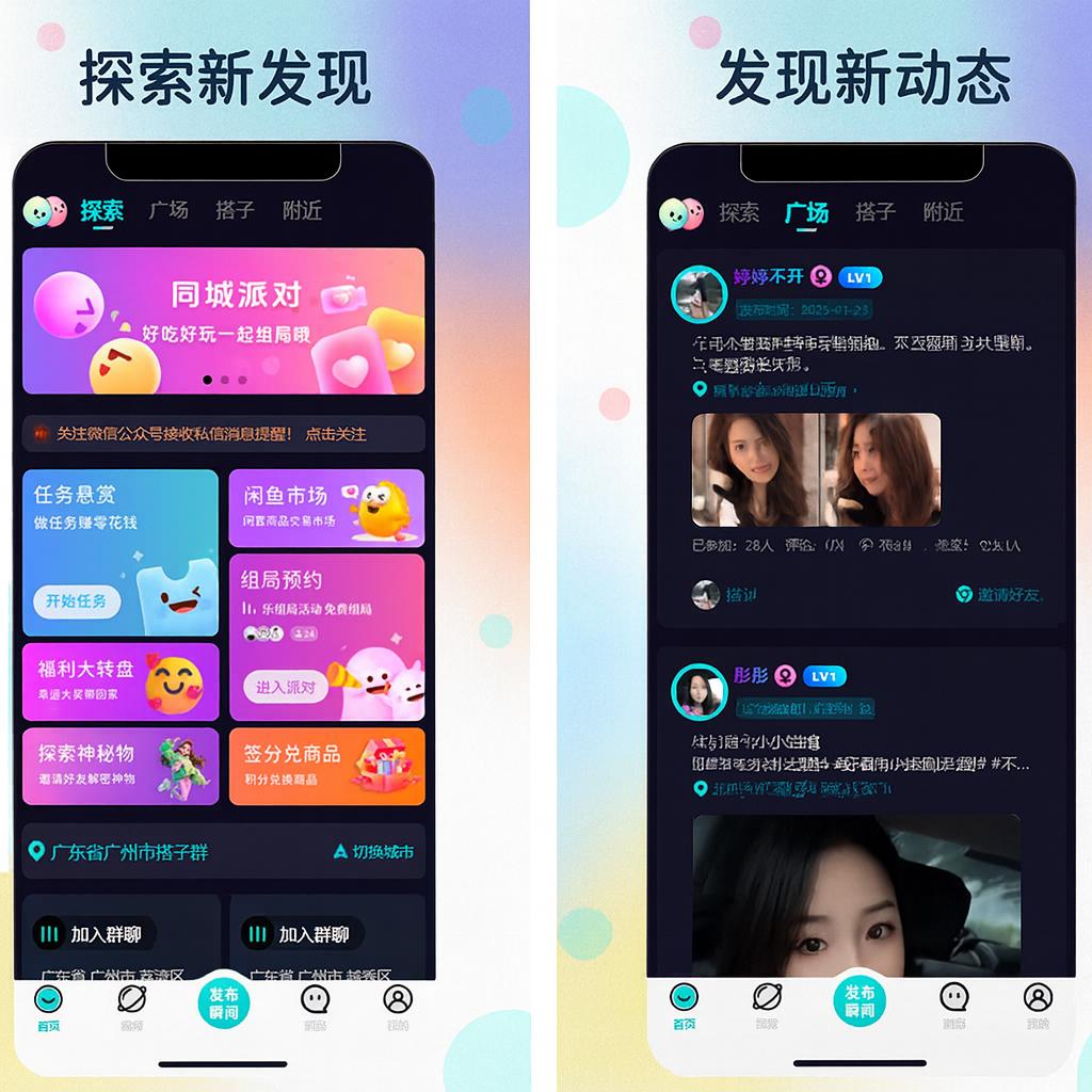 LovinMeet – Discover, Connect & Chat